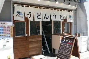東京立ちっぱなしツアー