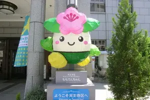 聖徳太子ゆかりの四天王寺界隈を徹底解剖！
