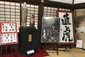 ✨直虎の里 散歩コース  井伊谷