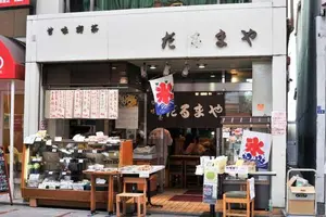 NO SHAVEDICE, NO LIFE〜かき氷なしじゃ 生きていけない‼︎〜 season2
