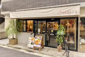 神保町をぶらり旅！おすすめのランチや本屋、スポットをまとめて紹介