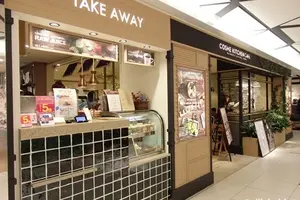外国の方もてなしプラン