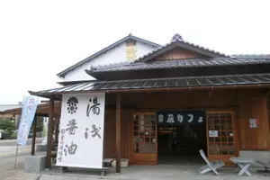 ★醤油のまち湯浅で美味しさと出会い、たま駅長との楽しさに出会う