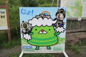 天空の城・日本のマチュピチュな世界へ