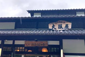 『帰れマンデー見っけ隊』でキンプリ平野紫耀が訪れた法師温泉❤️