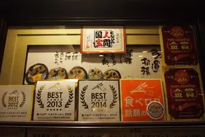 食べログ ラーメン部門 第１位 のお店は和歌山県有田市にあります！！