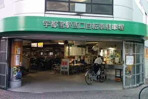 【BICYCLE TRIP】100円レンタサイクルで目指せ「南宇都宮」