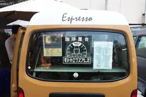 〜ぶらり代官山〜