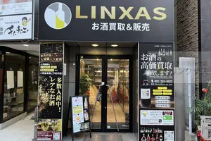福岡・天神でお酒散歩。