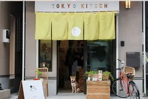 芸工展で巡る芸術の秋お散歩コース①(西日暮里〜上野)