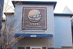表参道・青山のハンバーガー巡り🍔🍟