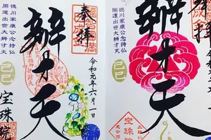 初夏の芝公園〜大手町散歩デート