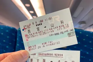 一筆書き切符で行くアクティブ旅