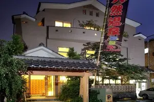 「都内に天然温泉があるの？」戸越銀座商店街散策後は都会のオアシス武蔵小山温泉で締めよう♪