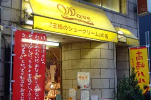 必見！高崎オトナ女子ツアー