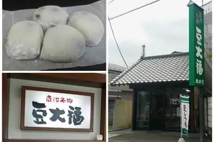 にっこうにいこう　日光