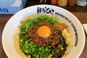 マツコの知らない世界【台湾まぜそば編】