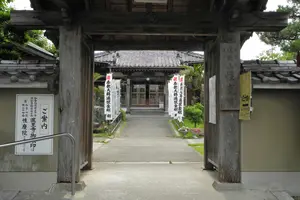 知多新四国八十八ヶ所 癒やし巡礼の旅 ＜完全制覇＞ vol.3