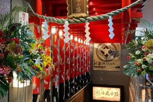 エル・グルメ 2023年1月号「看板料理のおいしい技」掲載店舗vol.2