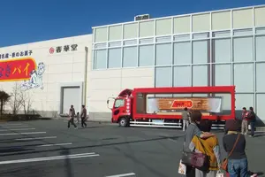はままつはまったりまわるところだもんで　浜松