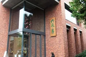 スイーツ巡りで甘い体験（帯広）