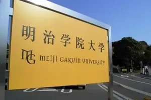 戸塚を散策！ローカル食をめぐる。