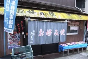 青春18きっぷの旅　岡山・日生編