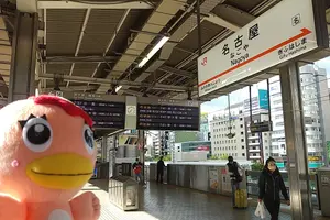 満足度が高い！！！名古屋から大阪 大阪から京都へ観光列車の旅