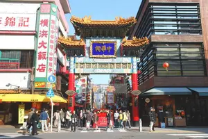 とりあえず中華街行って、その後どこ行こっか。