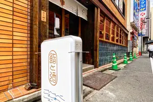 仕事終わりに一泊、都心でプチ贅沢旅行気分【新宿 渋谷 原宿 恵比寿】