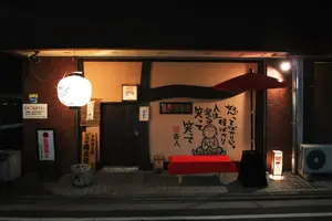 福岡でお酒と料理を楽しむ