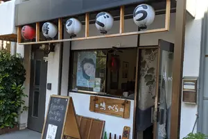 カクエキ