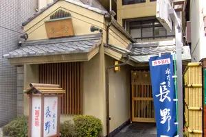 福岡で食べるべきは、まず水炊き！！