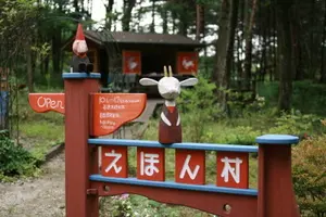 小淵沢の自然の中で、体験&ショッピング