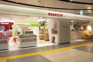 丸の内でお買い物もいいけど、八重洲側をぶらぶらしてみる休日プラン！