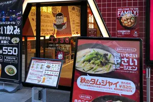 恵比寿出店ラッシュ〜♪