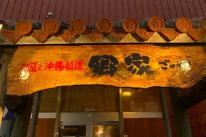 宮古島　グルメ巡り🚗バーガー、宮古そば、島唄ライブで満喫！