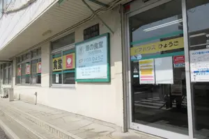兵庫で見つけた特別な社員食堂・学生食堂