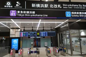 【琵琶湖一周旅】2024.7月