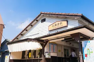 【神奈川県】北鎌倉駅から鎌倉駅へ歩いて散歩、観光。
