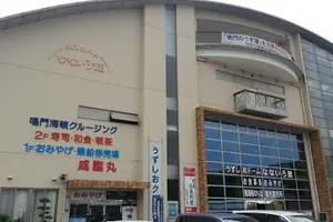 春の四国旅行