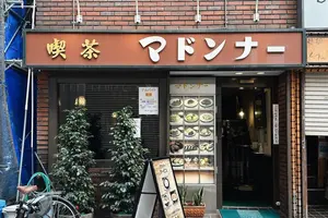 【東京喫茶店まとめ】個人的おすすめはココ☕️随時更新！