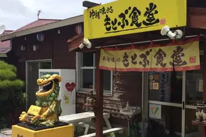 沖縄1泊2日の弾丸旅行っ！