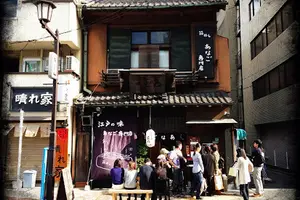 OZmagazine 2022年10月号「みんなの日本橋・八重洲・京橋」の掲載店舗vol.3