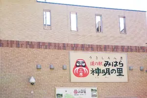 思いついてぷらっと福山まで下道の旅