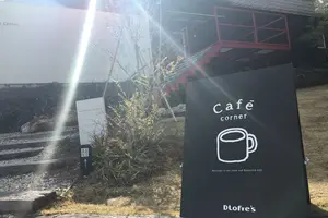 都会の喧噪に疲れたあなたへ！浜松で心身が喜ぶスローライフ体験