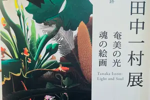 トウハクと東美で過ごす秋の休日🍂