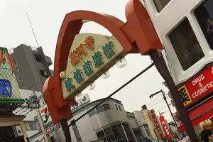 高円寺で見つける。自分だけのカワイイ。