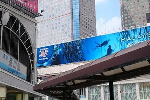 横須賀日本海軍満喫の旅