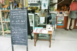 歩いて代々木上原〜渋谷。代々木公園がいま熱い！